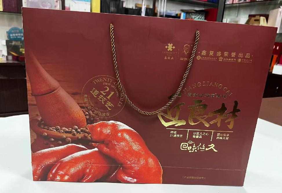 头屯河礼品盒定制